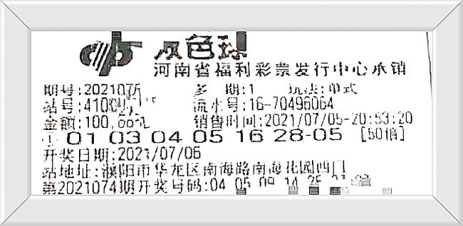 2018年双色球开奖号码大全，揭秘八月第一期—第75期的幸运数字