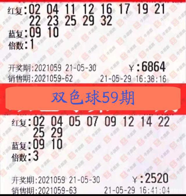 2018年双色球开奖号码大全，揭秘第75期幸运数字