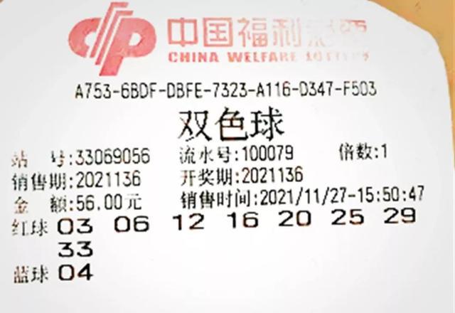 2019年双色球开奖号码大全，回顾与解析