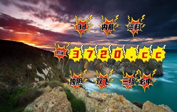 福彩3D跨度走势图，专业解读与精准预测的桥梁