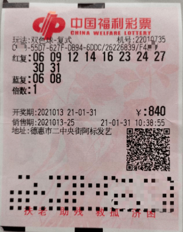 探索双色球，最新开奖查询3的奥秘与乐趣
