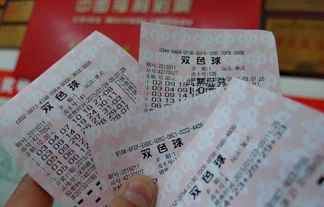 最新双色球开奖记录揭秘，19056期至特别关注—第23478期的奇妙之旅