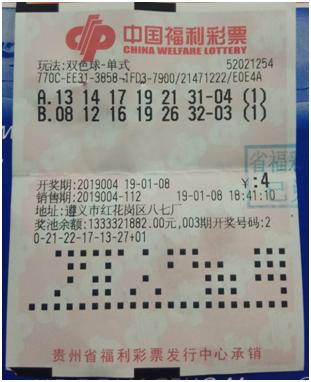 2019年双色球第35期开奖通知，梦想与幸运的碰撞
