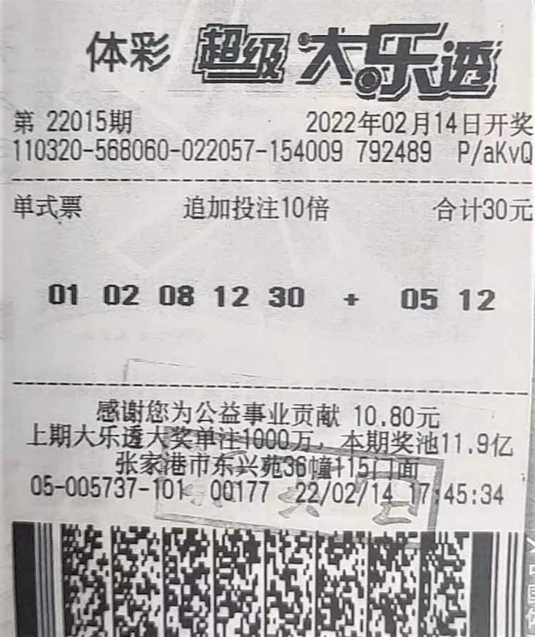 最新双色球与大乐透开奖通知，幸运的数字，梦想的实现