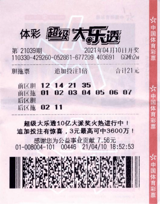 福彩七乐彩超燃开奖，第五期惊喜揭晓