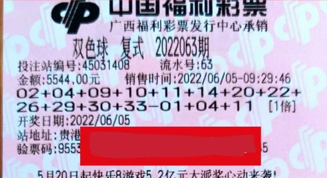 下次双色球开奖时间与日期揭秘，精彩即将上演