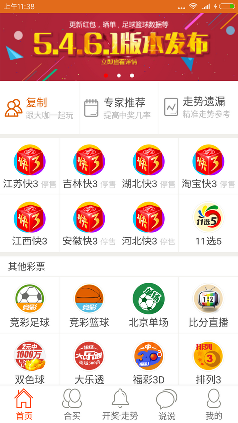 七乐彩最近中奖号码走势图表查询，揭秘数字背后的秘密