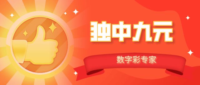 七乐彩与大樂透，揭秘近期中奖号码的奥秘