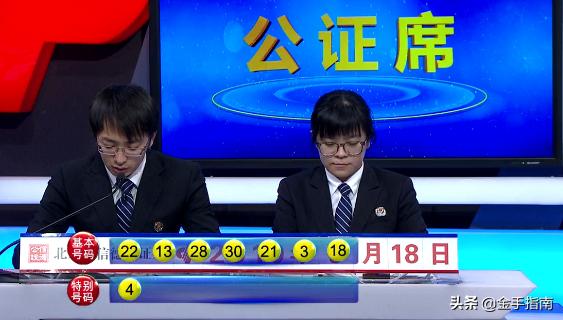 七乐彩最近开奖走势图，揭秘数字背后的奥秘