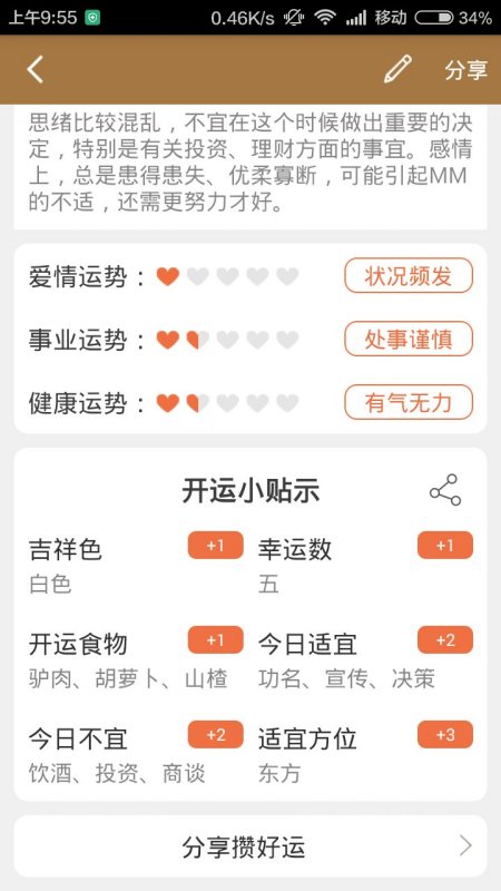 今晚揭晓！江苏七位数，探寻幸运数字的奥秘