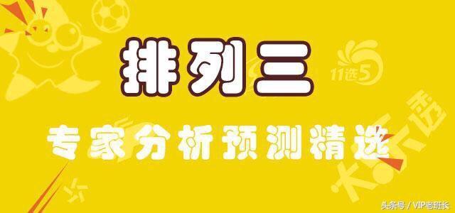 预测七位数今晚开奖号码，科学方法与理性思考