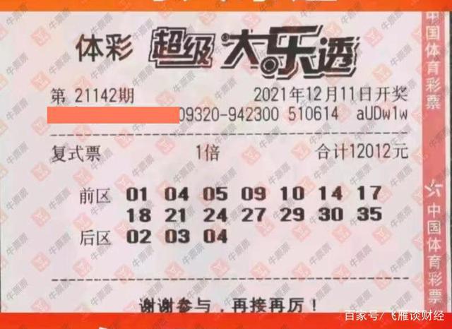 今日双色球开奖结果，揭秘幸运数字，共赴彩民的梦想之旅