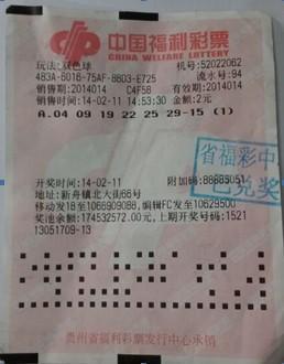 探索双色球3B开奖的奥秘，数字背后的趣味与期待