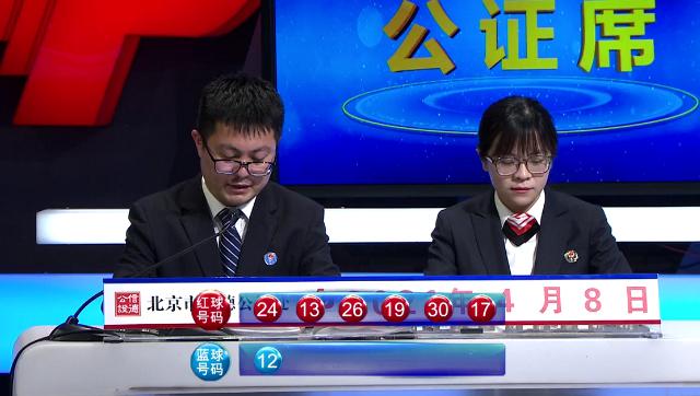 揭秘双色球第37期2019年开奖结果，解读果与幸运的奥秘