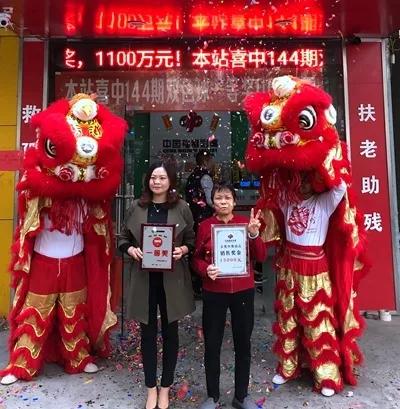 揭秘双色球奇迹，371082的非凡之夜