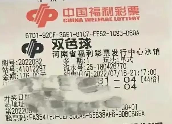 2019年双色球第37期开奖结果揭晓，幸运的彩民与梦想成真