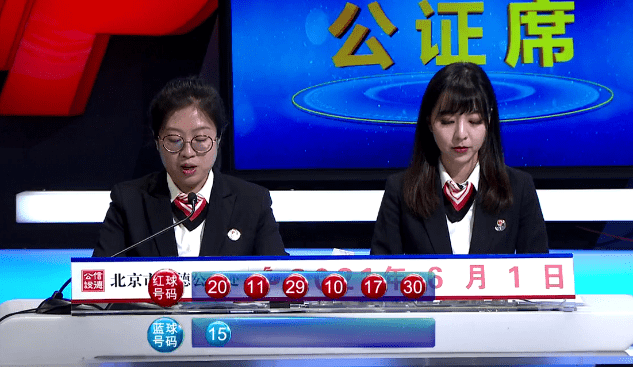 双色球开奖结果4026期