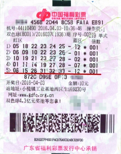 揭秘双色球4023期开奖结果,幸运的数字与生活的奇迹