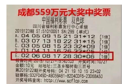 探索双色球第40期，数字与幸运的邃密交织