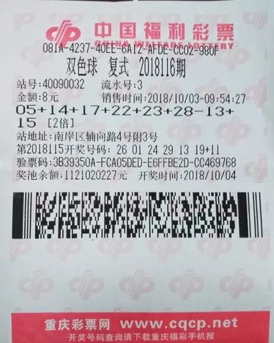 揭秘双色球第402期开奖结果，幸运数字背后的故事与彩民心声