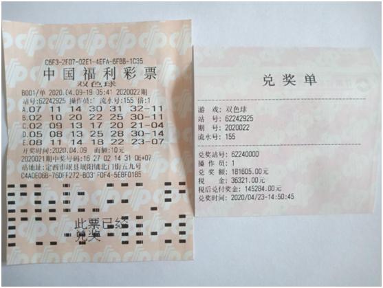揭秘双色球，40期开奖号码的奥秘与彩民心声