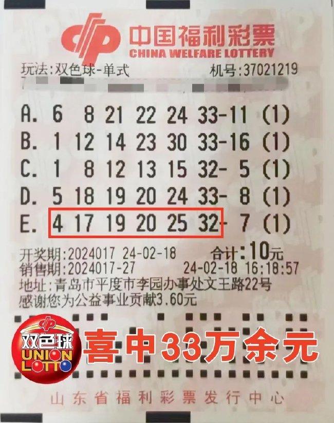 揭秘双色球，50/17的奇迹与彩民心中的幸运之匙