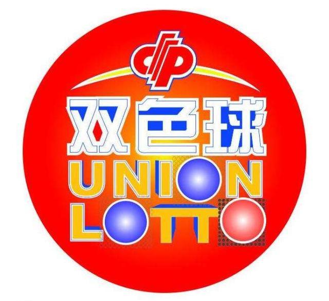 揭秘双色球501期开奖结果与奖金分布，中得大奖的秘密全在这里！