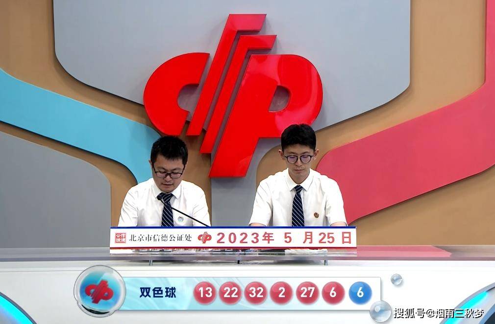 揭秘双色球第504期开奖结果，幸运数字背后的奥秘