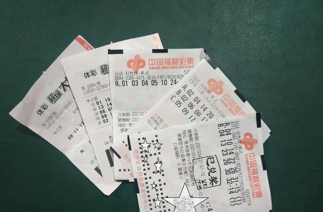 探索双色球，500网查询开奖结果的奥秘