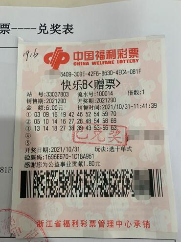 探秘双色球，揭晓开奖结果与506网售卖时间全解析
