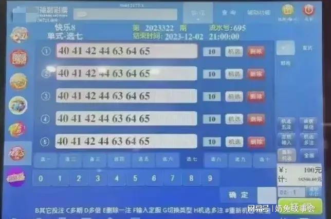 2025年6月7日 第14页