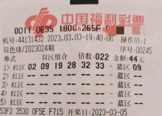 最新双色球开奖信息，第42期精彩回顾与解析