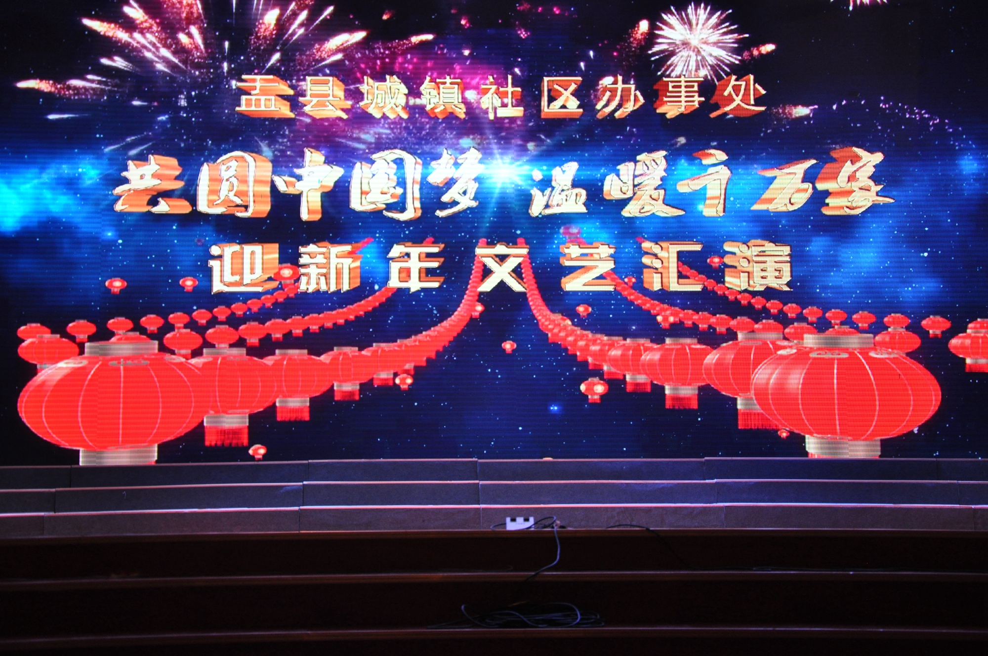 平安夜与双色球，共舞的幸运之梦