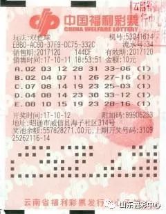 深度解析双色球近期开奖状况分落，揭秘中彩奥秘