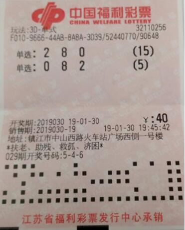2025年6月7日 第7页