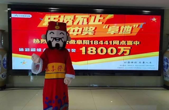 超级大乐透，梦想与现实的碰撞