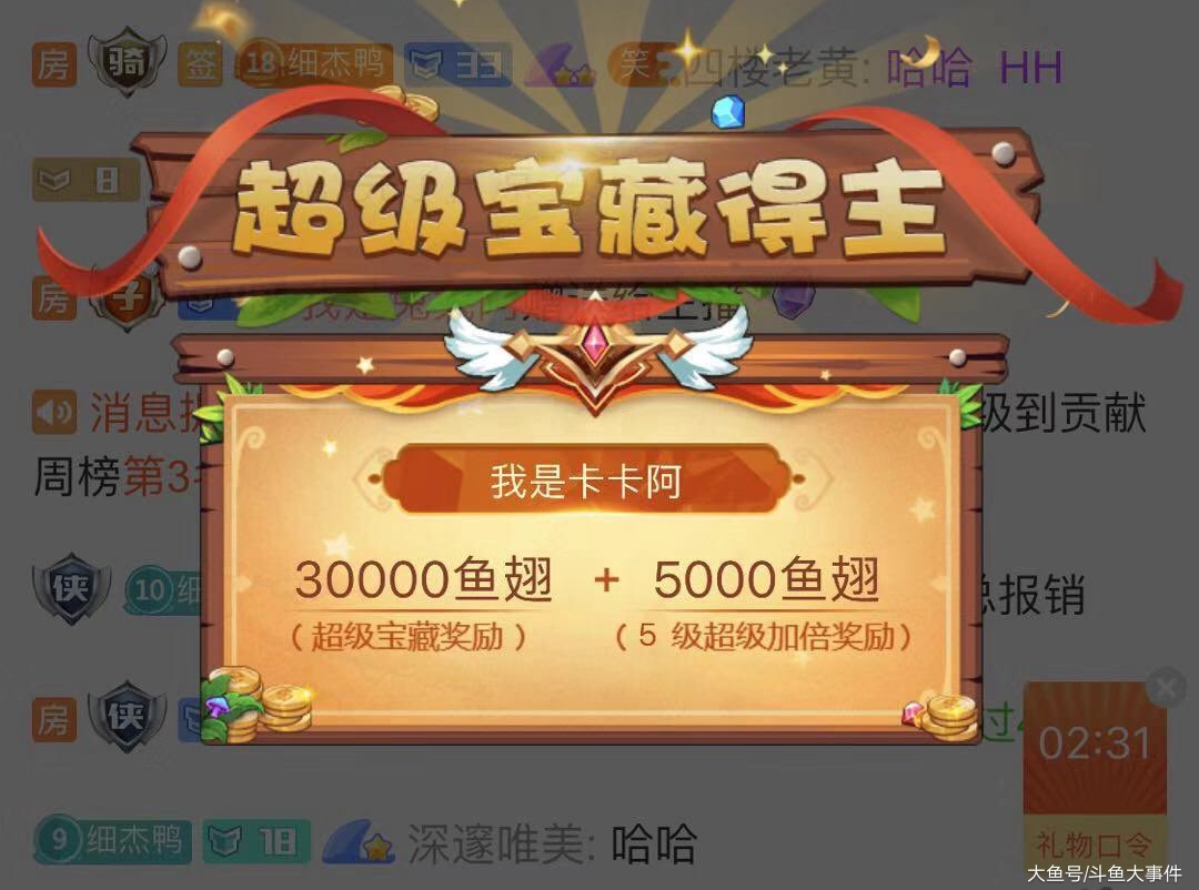 超级大乐透，揭秘开奖瞬间，直播查验幸运时刻