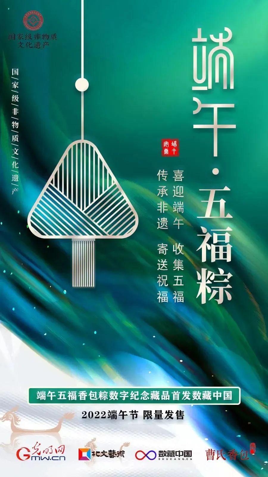 2019年端午节福彩3D开奖号码揭秘，幸运数字背后的文化与期待