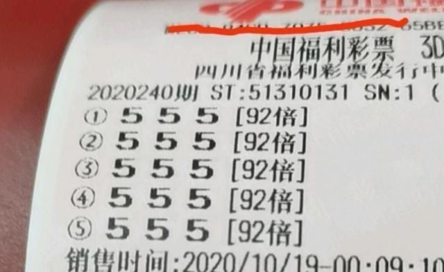 福彩3D与双色球,揭秘开奖号码的奥秘