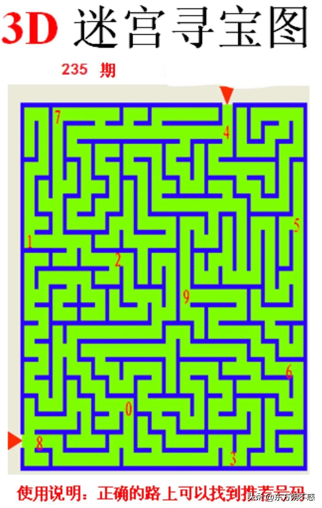 福彩3D今晚开奖，揭秘字谜背后的幸运密码