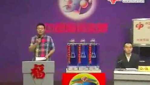 福彩3D开奖之夜，试机号150带来的期待与希望