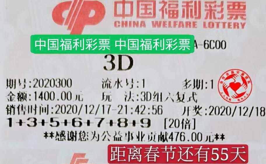 福彩3D与排列三，今晚的幸运之选