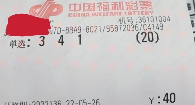 福彩3D开奖结果查询，今晚的期待与惊喜