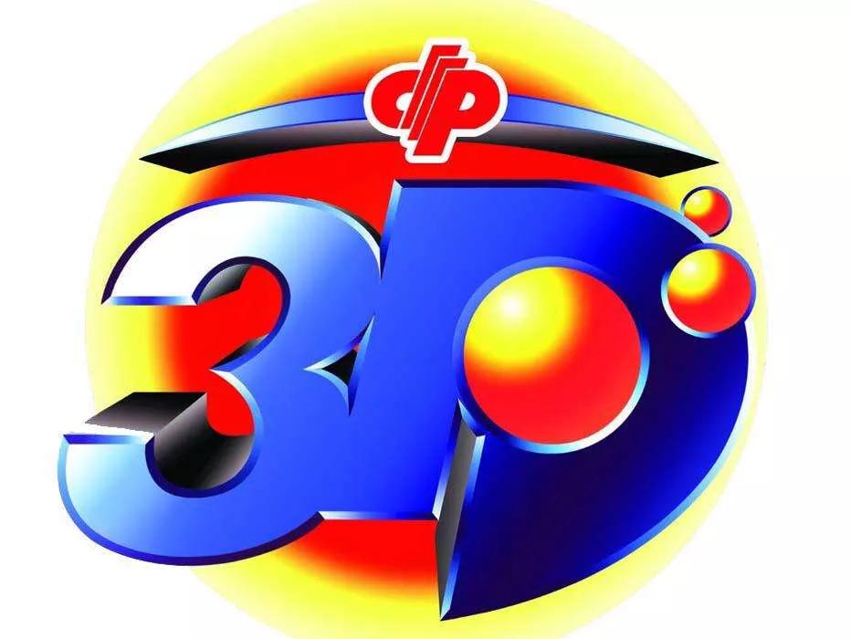 福彩3D开奖结果查询，今晚12点揭晓的幸运密码
