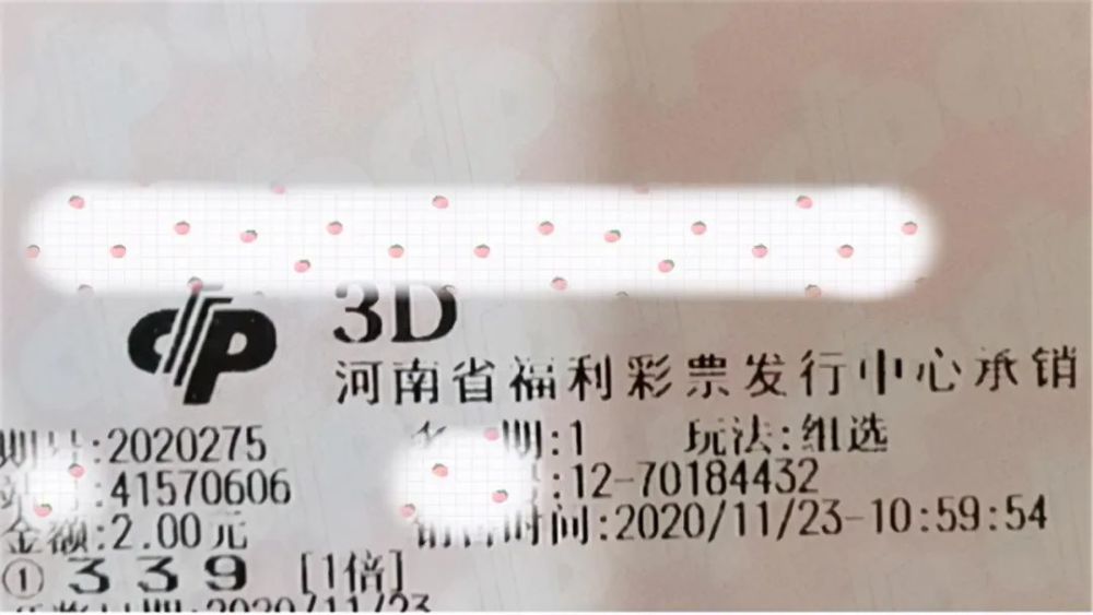 福彩3D开奖结果查询，今晚试机号揭秘与购票策略