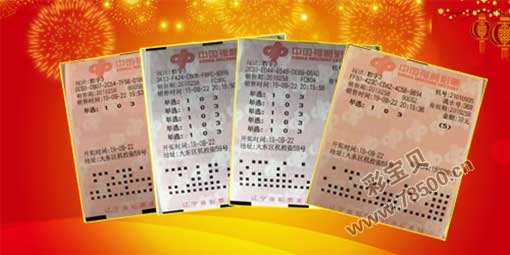 今晚揭晓，三D彩票开奖结果全解析
