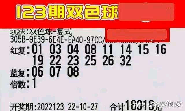 今晚三D开奖结果，揭秘数字背后的幸运与期待