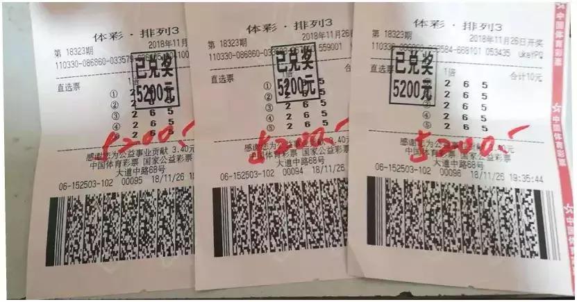 2025年6月9日 第2页