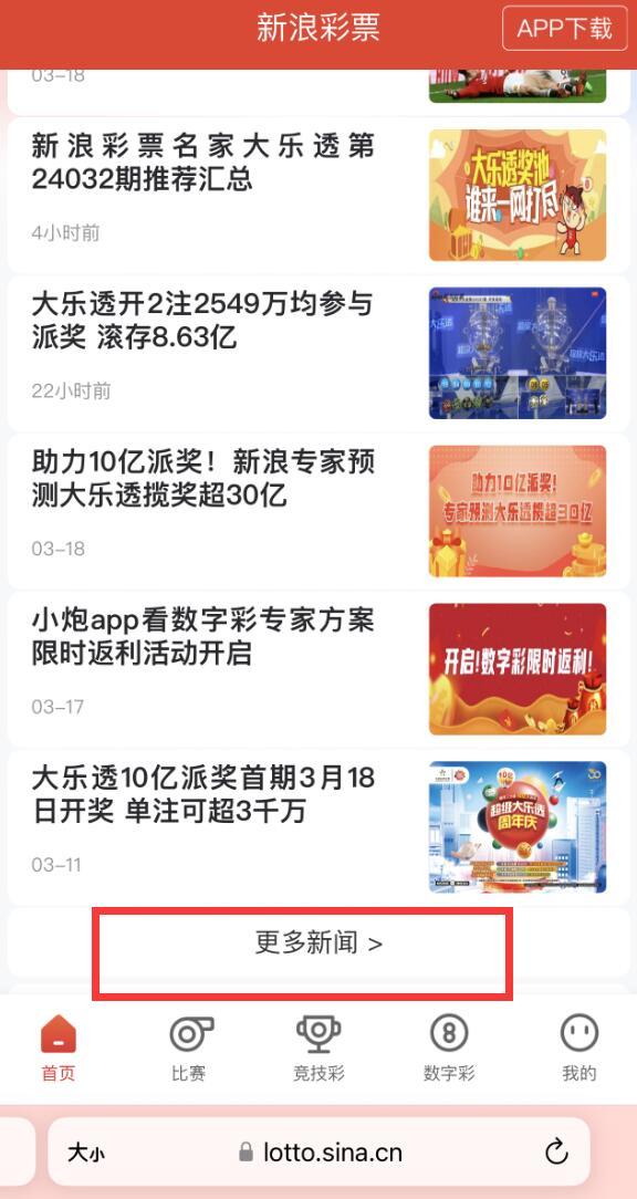 探索三D走势图,解锁彩票中的数字奥秘