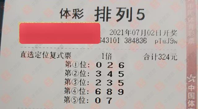 七星彩开奖查询，21075期的惊喜与期待